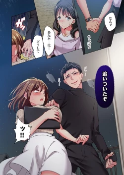 Page 26 of 舞浜有希のイキ顔は部活顧問の俺しか知らない 35