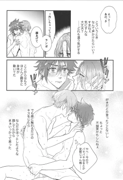 Page 14 of Hodasare?