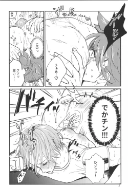 Page 21 of Hodasare?