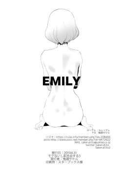 Page 26 of EMILY