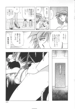 Page 102 of Reijoku no Seijo