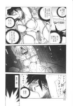 Page 135 of Reijoku no Seijo