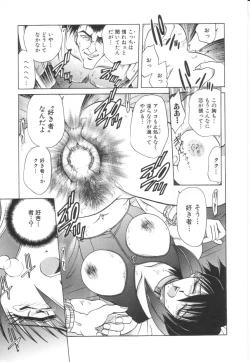 Page 46 of Reijoku no Seijo