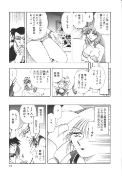 Page 54 of Reijoku no Seijo