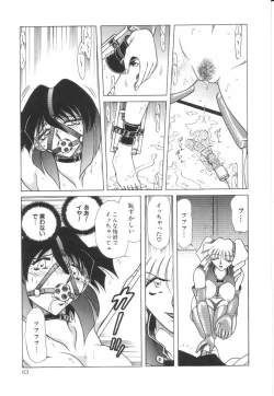 Page 64 of Reijoku no Seijo