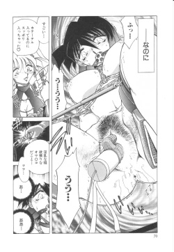 Page 71 of Reijoku no Seijo