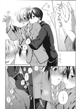 Page 21 of Kimitono Asaha Itsumo.