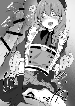 Page 3 of roze de genkai no chinchin o kijōi de shiboritottekuru Sui-chan