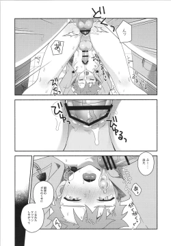 Page 42 of Hayaku otona ni naritakatta