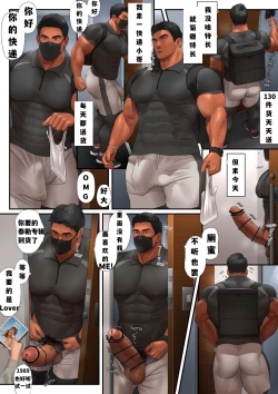 Page 1 of 【Yuatari】大菊瓣快递员——才女汉化组