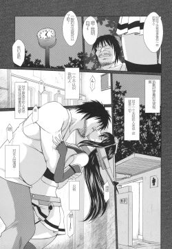 Page 7 of Sengo no Nagato wa Yokkyuufuman Mitai desu.