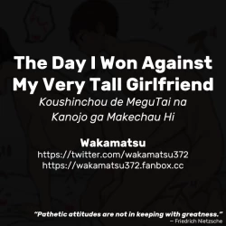 Page 11 of Koushinchou de MeguTai na Kanojo ga Makechau Hi | The Day I Won Against My Very Tall Girlfriend
