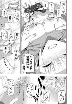 Page 115 of COMIC Penguin Club 2024-04