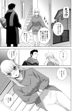 Page 121 of COMIC Penguin Club 2024-04