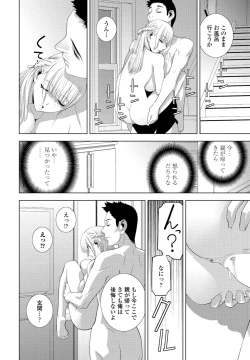 Page 128 of COMIC Penguin Club 2024-04