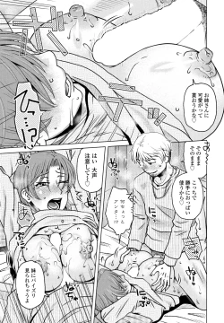 Page 137 of COMIC Penguin Club 2024-04