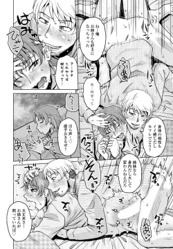 Page 146 of COMIC Penguin Club 2024-04