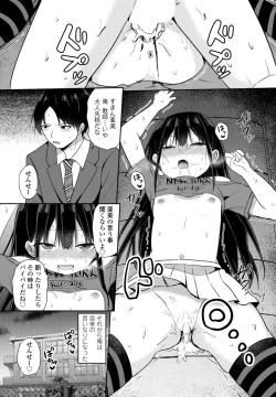 Page 161 of COMIC Penguin Club 2024-04