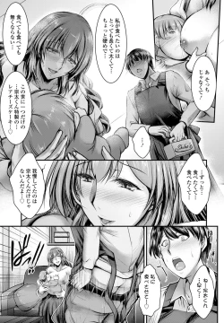 Page 177 of COMIC Penguin Club 2024-04