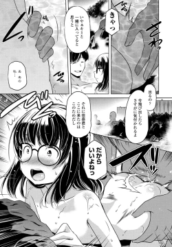 Page 359 of COMIC Penguin Club 2024-04