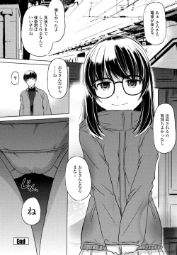 Page 370 of COMIC Penguin Club 2024-04