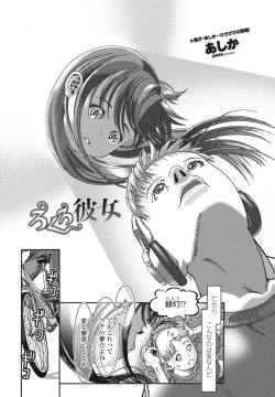 Page 372 of COMIC Penguin Club 2024-04