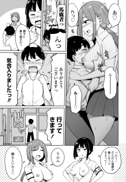 Page 69 of COMIC Penguin Club 2024-04