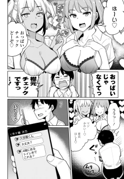 Page 78 of COMIC Penguin Club 2024-04