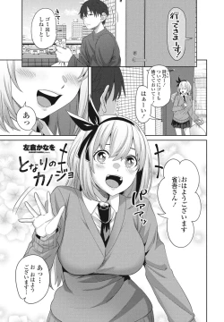 Page 89 of COMIC Penguin Club 2024-04