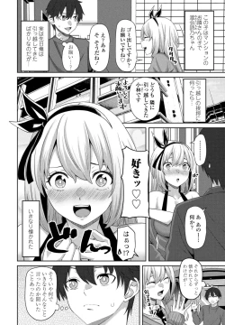 Page 90 of COMIC Penguin Club 2024-04