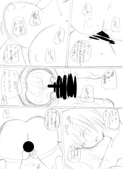 Page 52 of ひきこもりの弟に支配され肉奴●に成り果てた母と姉2