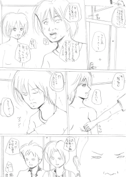 Page 61 of ひきこもりの弟に支配され肉奴●に成り果てた母と姉2