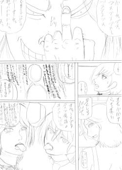 Page 47 of 暴君と化した引きこもりの弟に支配される母と姉