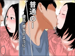 Page 35 of ー姉弟LOVE物語ー キスからはじめよう
