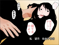 Page 4 of 巨乳未亡人の秘密