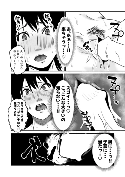 Page 22 of ヤリたい母子が一線を越えるまで
