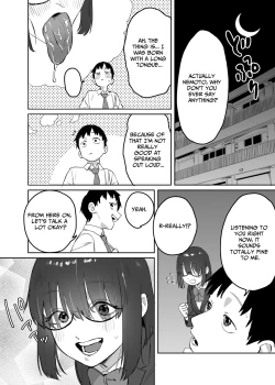 Page 51 of Yomenai Kimi to | With You, Who Is Hard To Read