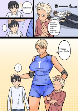 Page 13 of Kakko Ii kara Suki