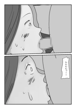 Page 28 of 【近親相姦体験】いま父さん横にいるけど中で出しても良いよね？