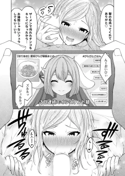 Page 133 of COMIC Grape Vol. 125