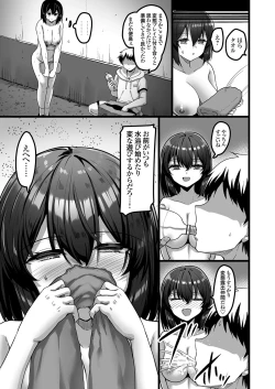 Page 18 of COMIC Grape Vol. 125