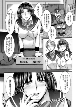 Page 59 of COMIC Grape Vol. 125