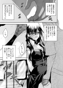 Page 170 of COMIC Magnum Vol. 179