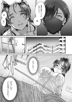 Page 62 of COMIC Magnum Vol. 179