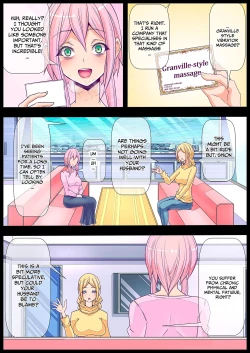 Page 10 of Otonari no Oku-san o Onedari Shiofuki Sasete Futanari Chinchin de Netorimashita | I Had The Wife Next Door Beg For Squirty Orgasms & Cucked Her With Futanari Dick