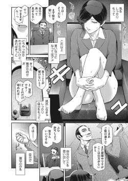 Page 105 of Genwaku