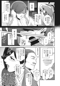 Page 34 of Genwaku