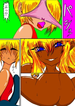 Page 3 of 立花さんちのばかっぷる