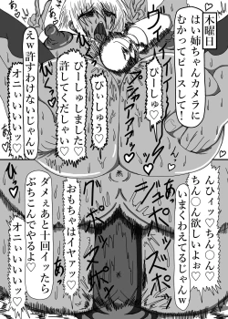 Page 40 of 立花さんちのばかっぷる