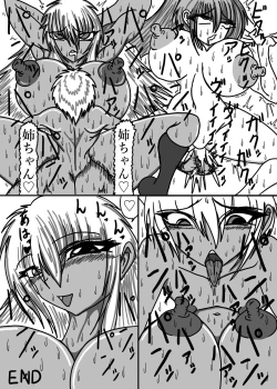 Page 45 of 立花さんちのばかっぷる